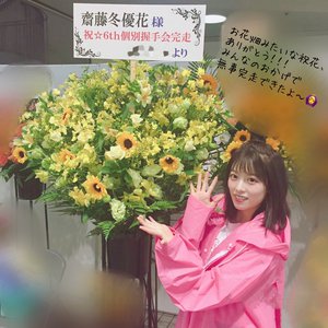 ６月２４日（797） - 画像7