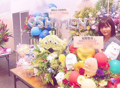 500🗣🎈🎉㊗️のサムネイル