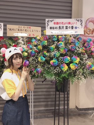 何部でしょうか? - 画像9
