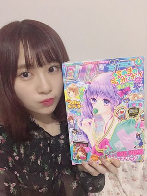 りぼん8月号🎀 - 画像1
