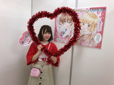 りぼん8月号🎀 - 画像5