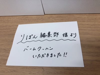 ジャンプフェスタ⚓️ - 画像4