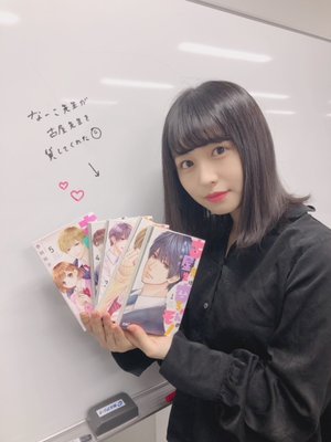 感想待ってるよ - 画像1