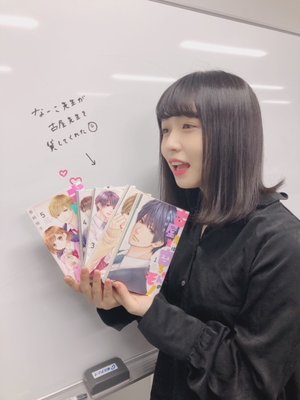 感想待ってるよ - 画像2