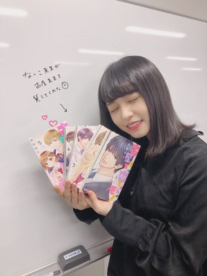 感想待ってるよ - 画像3