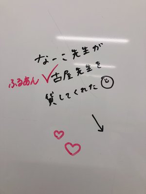 感想待ってるよ - 画像4