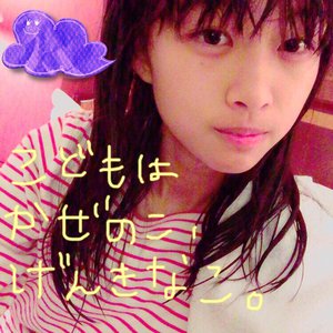 今日の暖かさ、好きです。 - 画像2