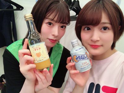 ミドリムシのサムネイル