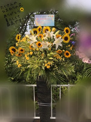 ７月２３日（826） - 画像4