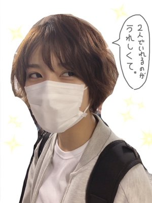 織田奈那とデートなう。 - 画像2