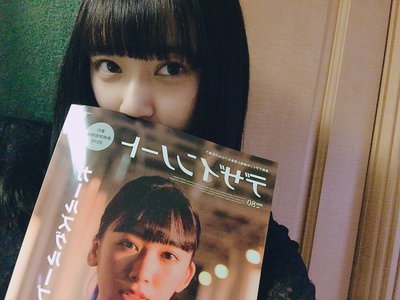 手に入れ。た!のサムネイル