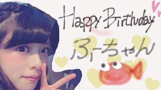 2月15日わ...♡？ - 画像1