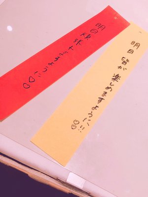 509🙈🍉🎊のサムネイル