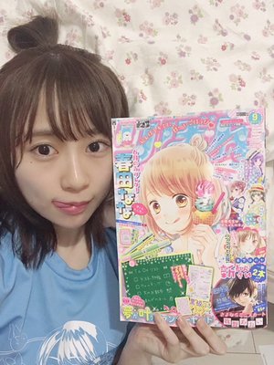 りぼん9月号🎀 - 画像1