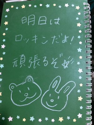 明日はロッキン!まるごとメロンアイス🍈 - 画像3