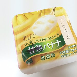 オダバのサムネイル