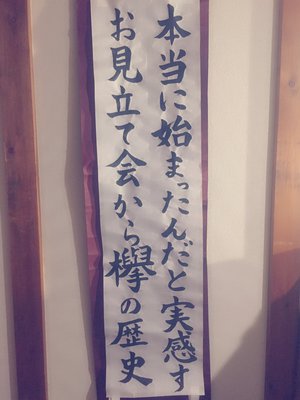 正解は！？⑥ - 画像3