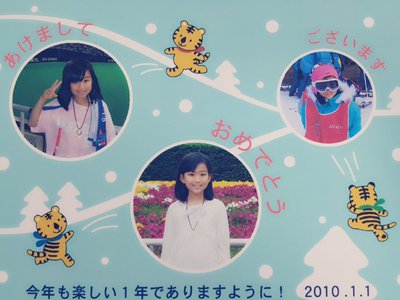 仲良しな友達は阪神ファンで私は中日ファン。東京にいる限り一緒に見に行くことはなさそうです。 - 画像3