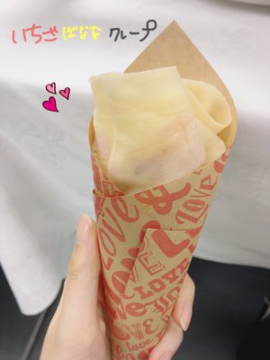 飯テロ - 画像2