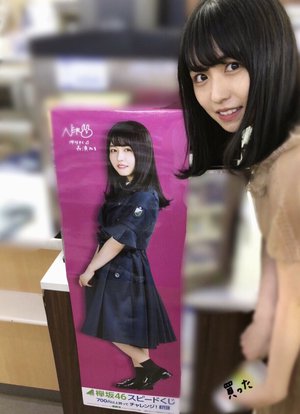 飴色、300 - 画像3