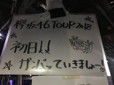 516🙊📸🎉のサムネイル