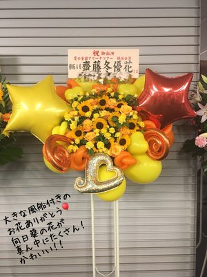 ８月２４日（858） - 画像2