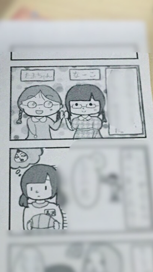 これからもずっと大好きな作品 - 画像1
