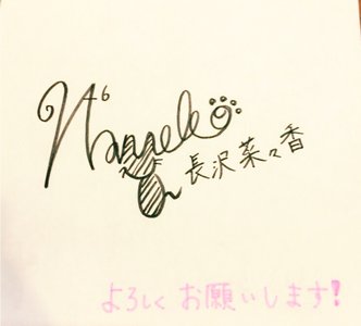 変更します! - 画像2