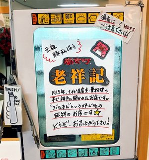神戸の思い出 - 画像4