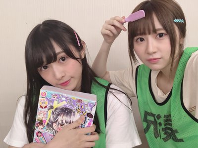 りぼん10月号🎀 - 画像1