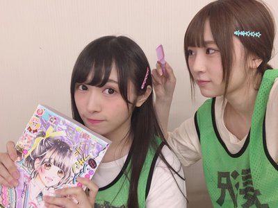 りぼん10月号🎀 - 画像2