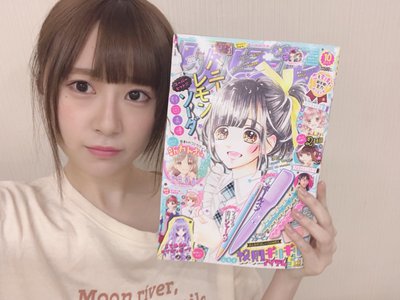 りぼん10月号🎀 - 画像3
