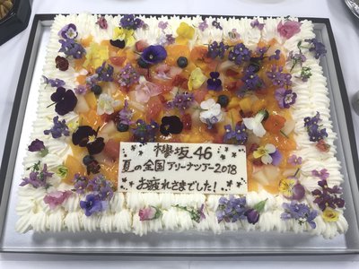 ９月６日（871） - 画像2