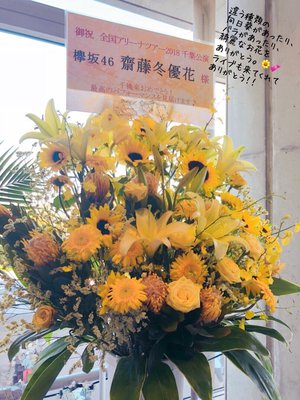９月６日（871） - 画像6