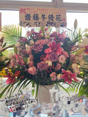 ９月６日（871） - 画像7