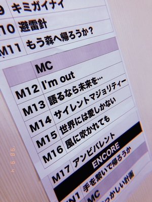 にじいろ。①⓪③ - 画像2