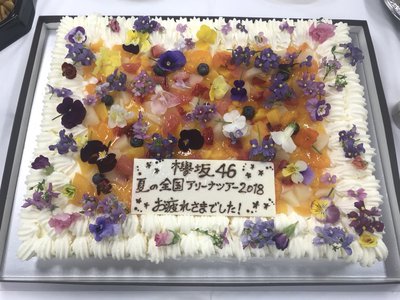 ツアー。 - 画像1