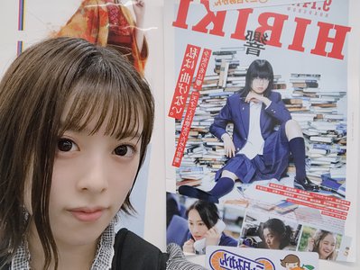 ９月１３日（878） - 画像2