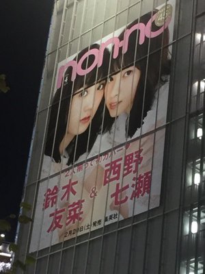 ＼︎︎見つけた❤︎︎99／のサムネイル