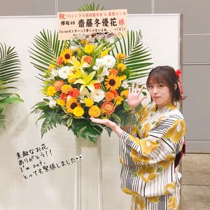９月１５日（880） - 画像3