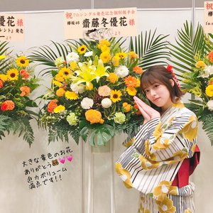 ９月１５日（880） - 画像5