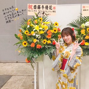９月１５日（880） - 画像7