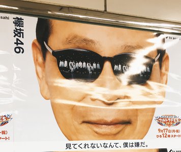 にっこり - 画像2