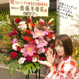 ９月２４日（889） - 画像12