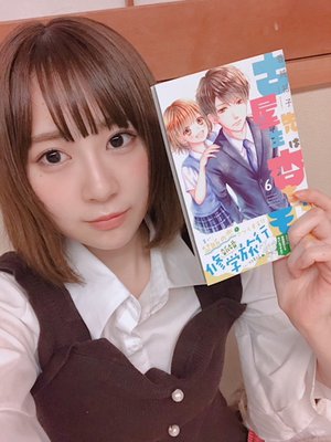 ふるあん6巻✨ - 画像2