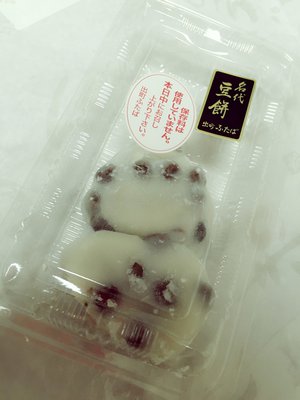 豚の角煮を食べたブゥ。筑前煮はまだだブぅ。 - 画像2