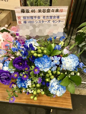 映え。のサムネイル