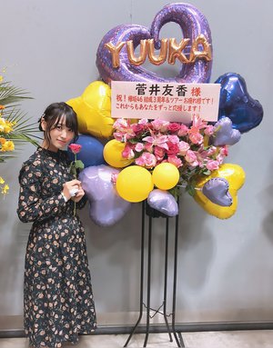 うま🐴🥇名古屋握手会 - 画像2