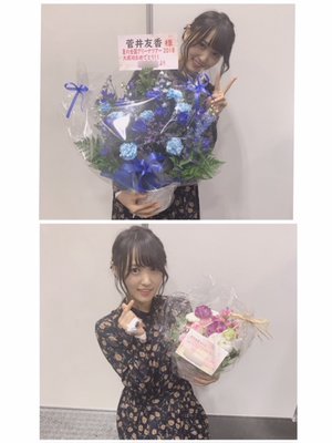 うま🐴🥇名古屋握手会 - 画像9