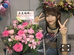 ♡パシフィコ横浜：個別握手会♡ - 画像4